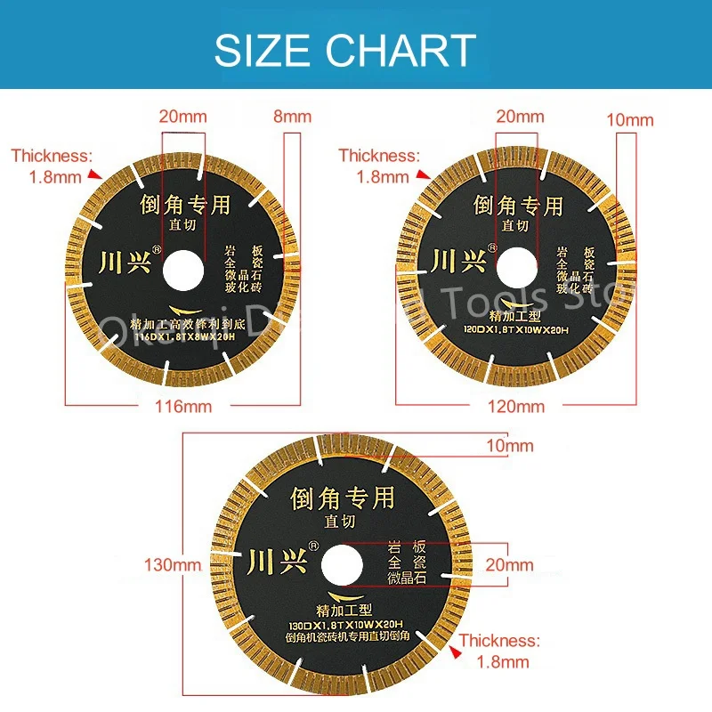 1PC 116/120/130mm Chamfering Cutting Blade Sprecise Diamond Saw Blade Disc for Rock Slate, Porcelain, Marble, Ceramic