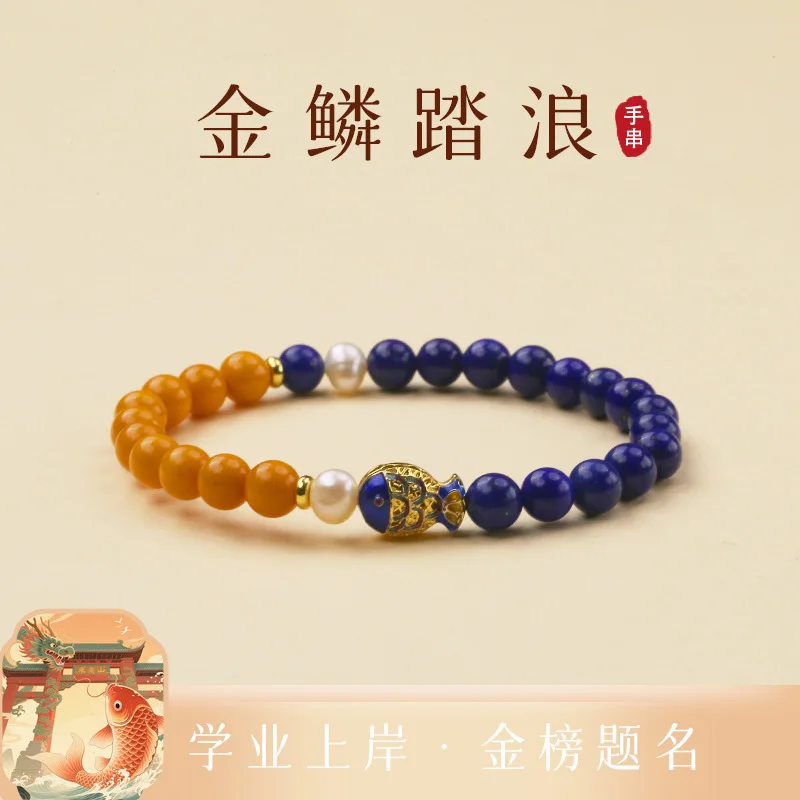 

Onshore Women s Fish Leaping Dragon Gate Koi Pearl Accessories Men Lapis Stone Beads Honey Wax Bracelet Lucky HandString