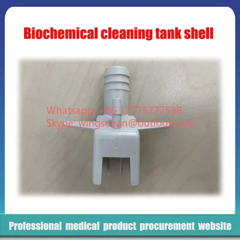 Biochemical Analyzer Cleaning Tank Shell for Mindray BS240 480 490 600 620 800 820 800M 820M