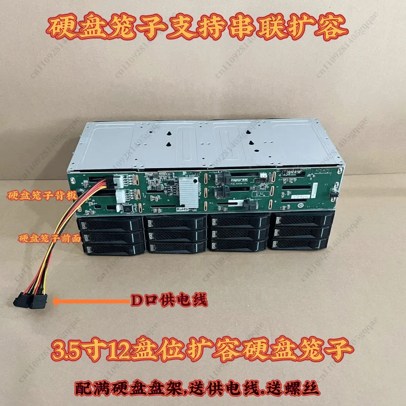 12-Bay 3,5-Zoll 6Gb Festplattenkäfig 12Gb Speicher NAS CDN Hot-Swap-fähig SAS/SATA Daisy – Detail 2