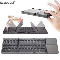 Folding Wireless Keyboard with Touchpad Rechargeable Portable Mini Keyboard Foldable Numeric Keyboard for Windows Phone PC Table