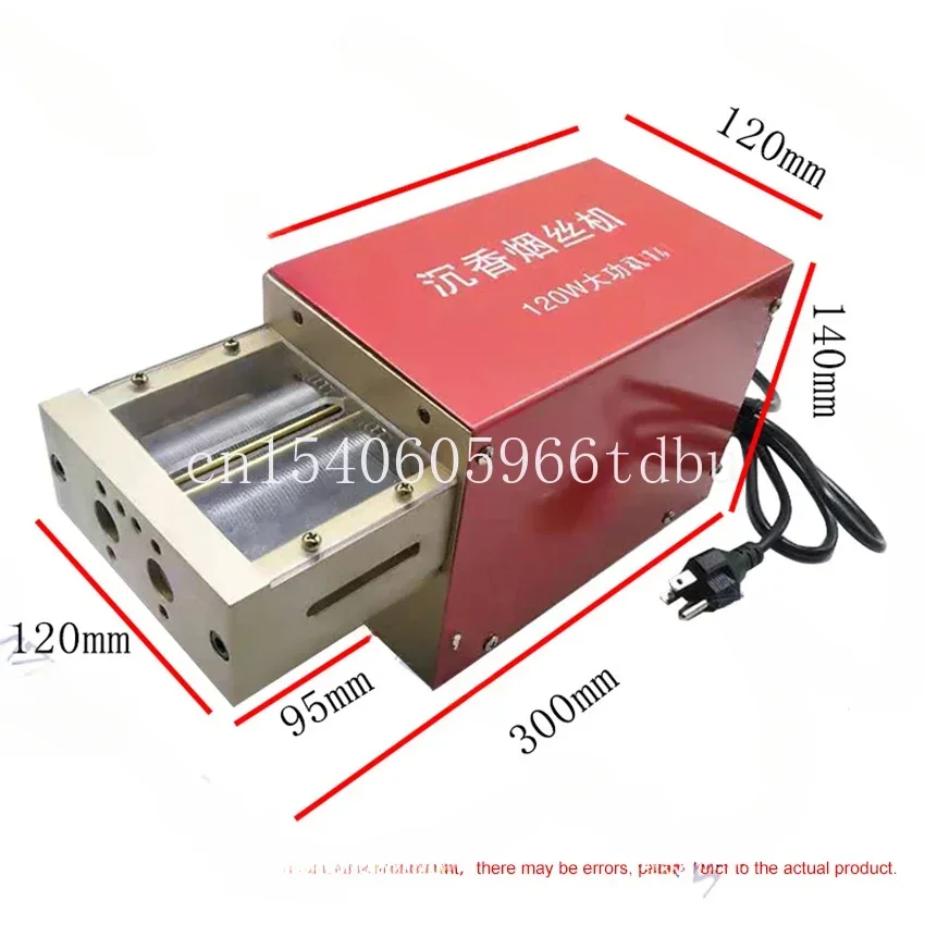 Tobacco Cutting Shredding Machine Cigarette Crush Shredder 220V/110V 120W 1.0mm 1.5mm 2.0mm Electric Tobacco Cutter Automatic