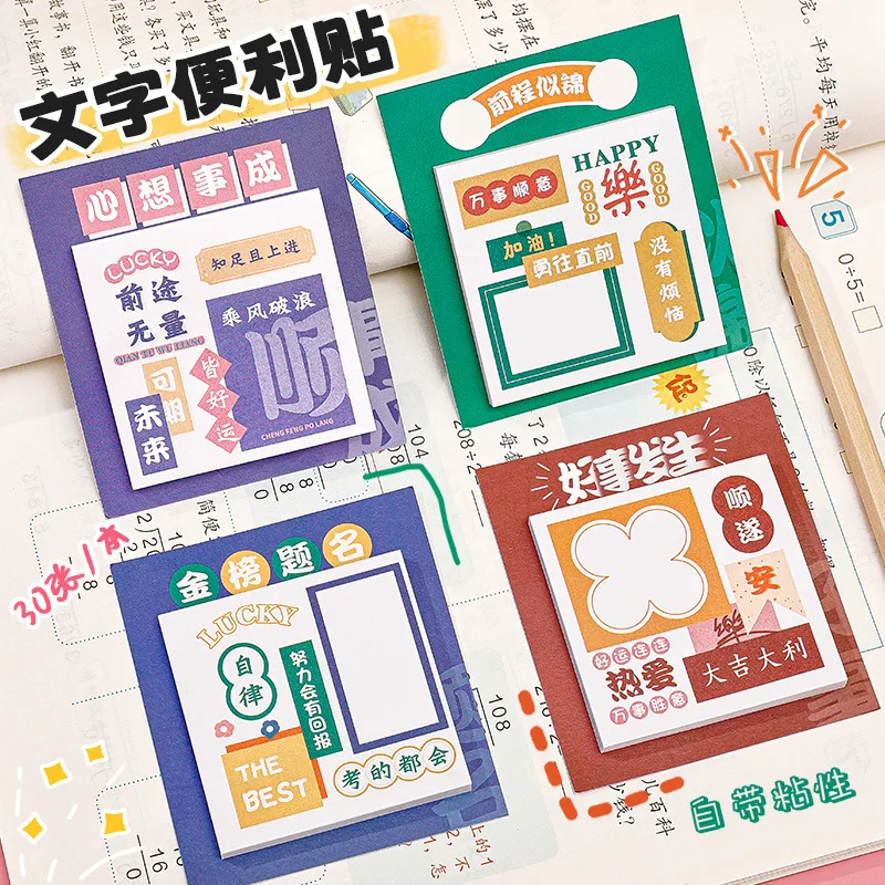 

12 Pcs Creative Notes Student Handbooks Decorated N Times Stickers Text Can Be Pasted Notes Korean Stationery