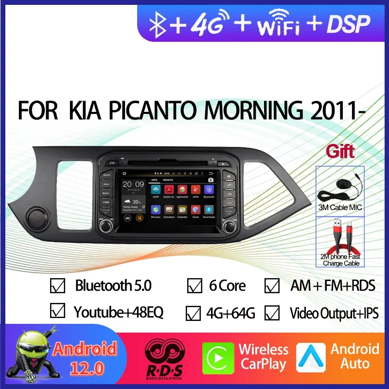 Android 12 Car GPS Navigation Multimedia DVD Player For KIA PICANTO MORNING 2011 2012 2013 2014 2015 2016 Radio Stereo