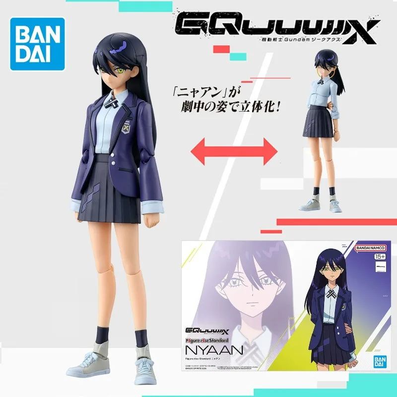 

In Stock BANDAI Original Figure-rise Standard FRS Niaan Gundam Gquax Assembled and Can Be Used To Collect Holiday Gifts