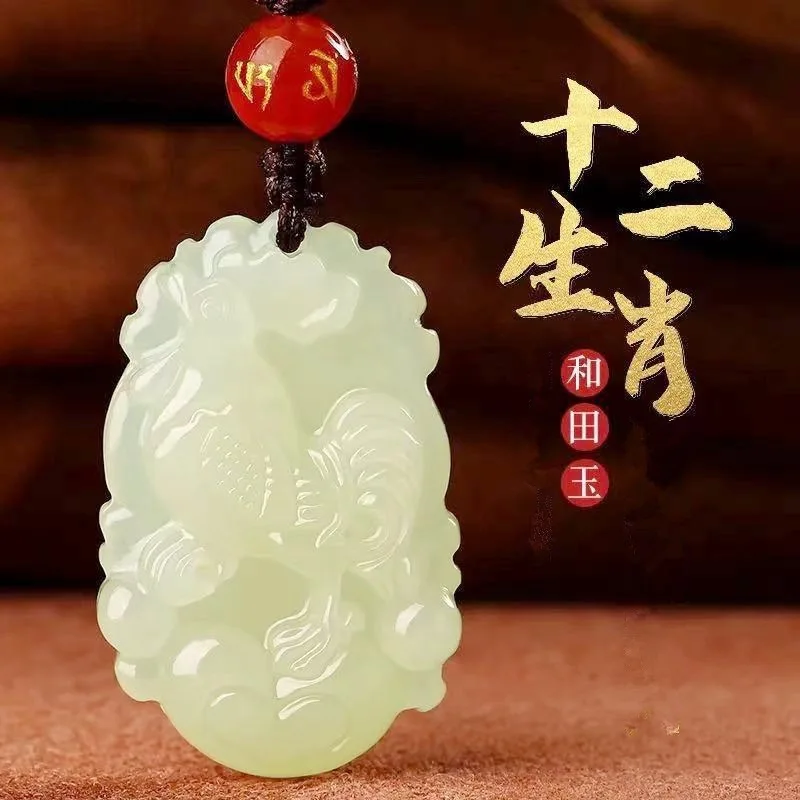 

Hetian Amulet Unisex White Jade Heart Zodiac Pendant Fortune