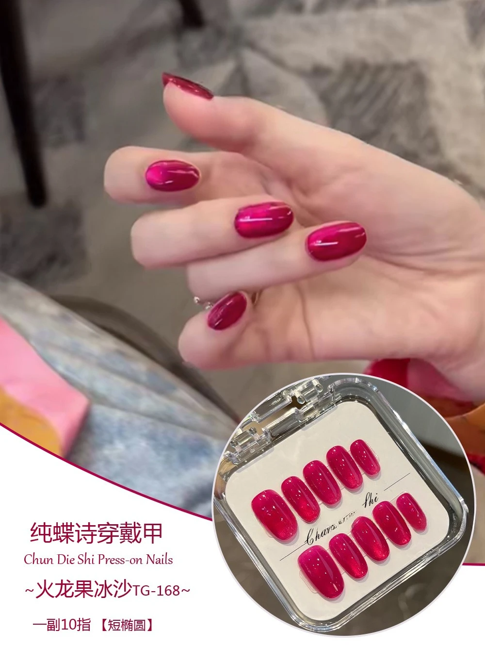

Handmade Short Fake Nails Simple Nude Color Reusable Adhesive Fake Nails with Design Acrylic Artificial Manicure Nail Art