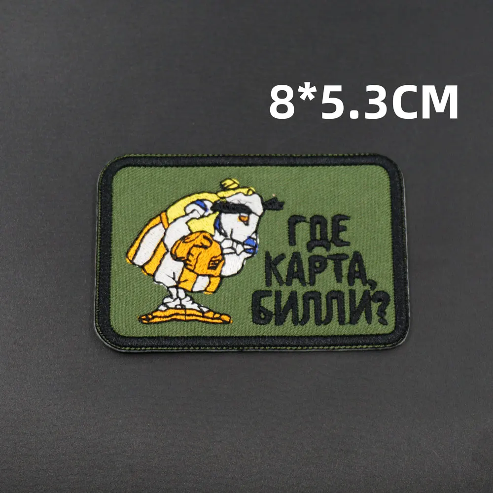 3D Russian embroidered patches with hook backing