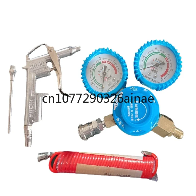 Pressure Reducing Valve Air Pipe Oxygen Smell Gun Transport Equipment Bag Dust Removal without Oxygenation