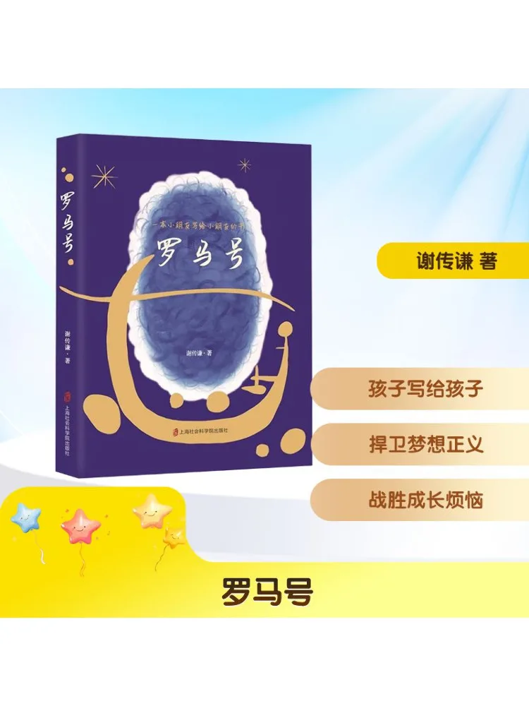 

Книга-Winshare римские цифры