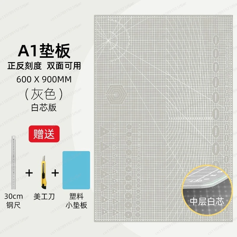 NEW 1Pc A0 Super Large Double Sided Self Healing Rotary,Craft Cutting Board-Sewing Fabric Precision Scrapbooking Project