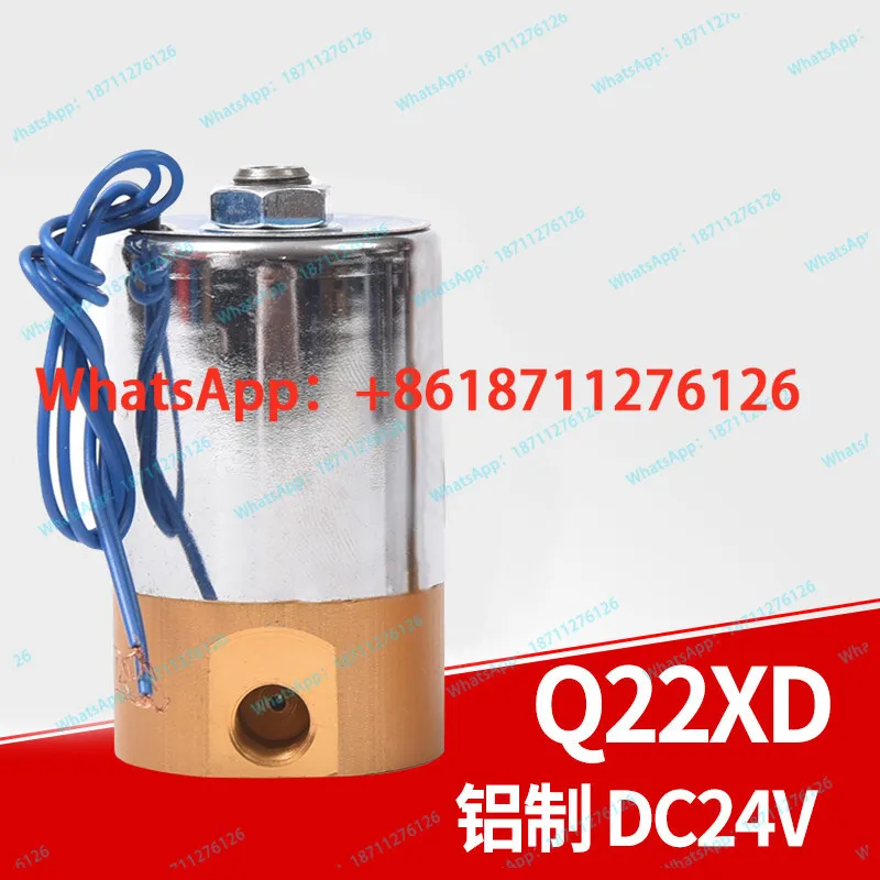 Two-position two-way three-way solenoid valve, pneumatic valve Q22XD-2L Q23XD-2L pneumatic components