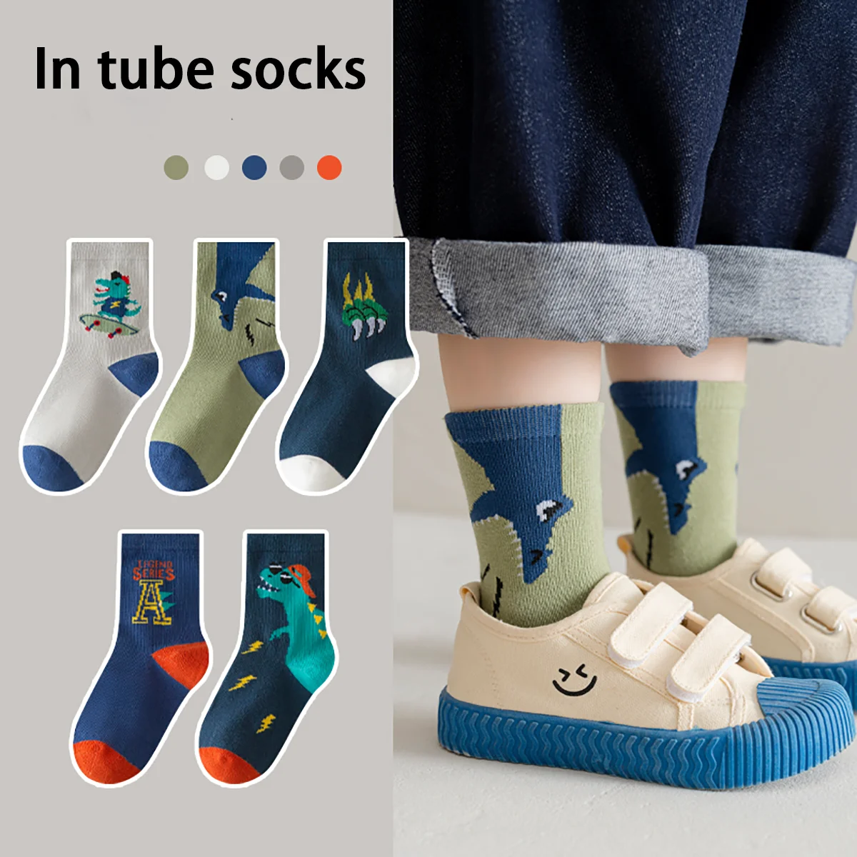 5pairs Casual Cute Cartoon Dinosaur Knit Socks, Soft Comfortable Breathable Socks Boys And Girls Accessories