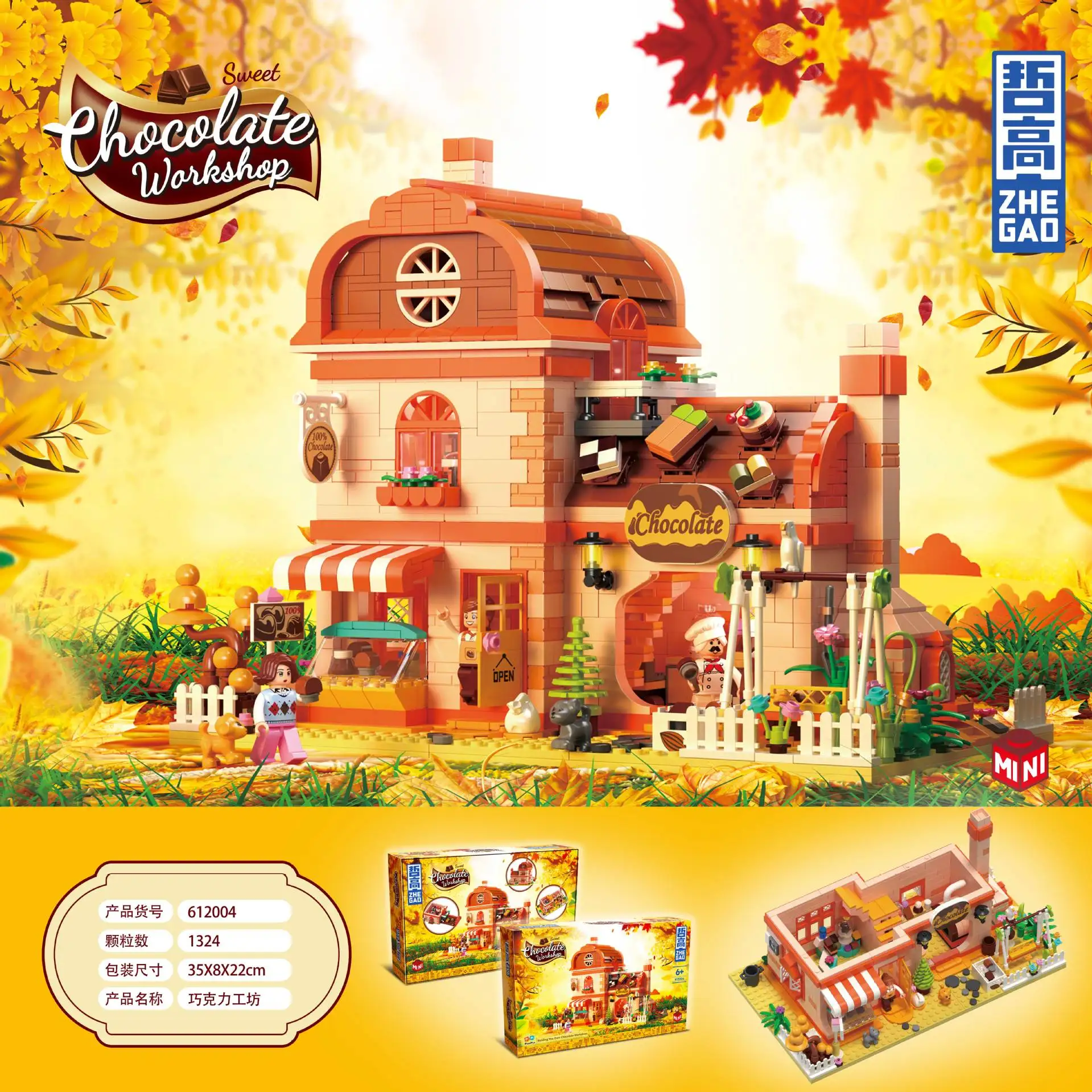 

612004 Creative City Street View Chocolate Workshop Building Blocks Toy for Boys and Girls