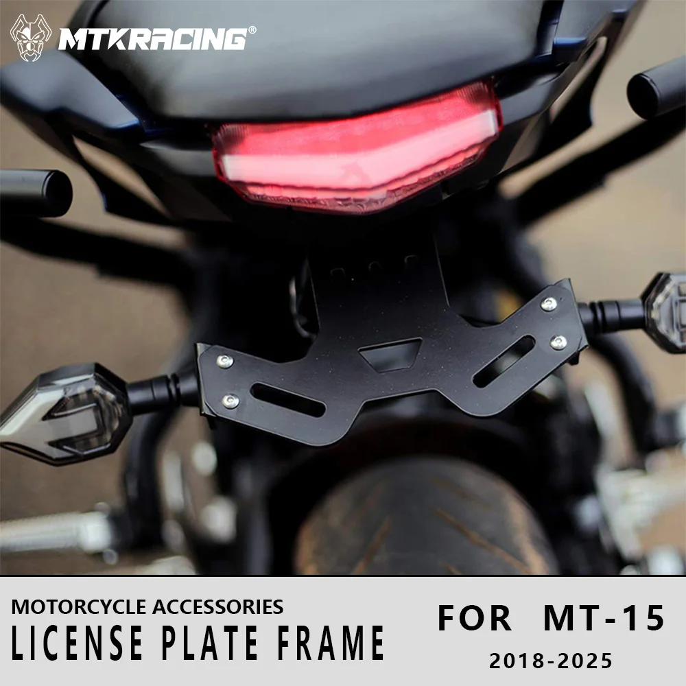 

MTKRACING для YAMAHA MT-15 2018-2025 монтажная рама мотоцикла со светодиодной подсветкой, кронштейн задней бабки заднего номерного знака