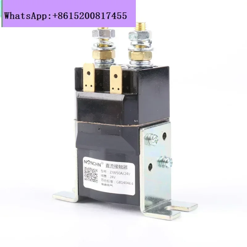 

ZJW50A-S Electric Vehicle DC Contactor DC12V24V36V48V60V72V