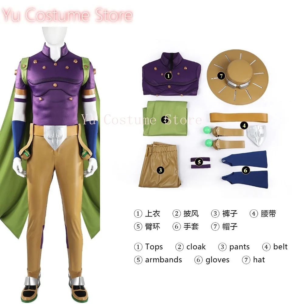 Steel Ball Run Gyro Zeppeli Cosplay Costume - Anime Adventure Race Event Outfit