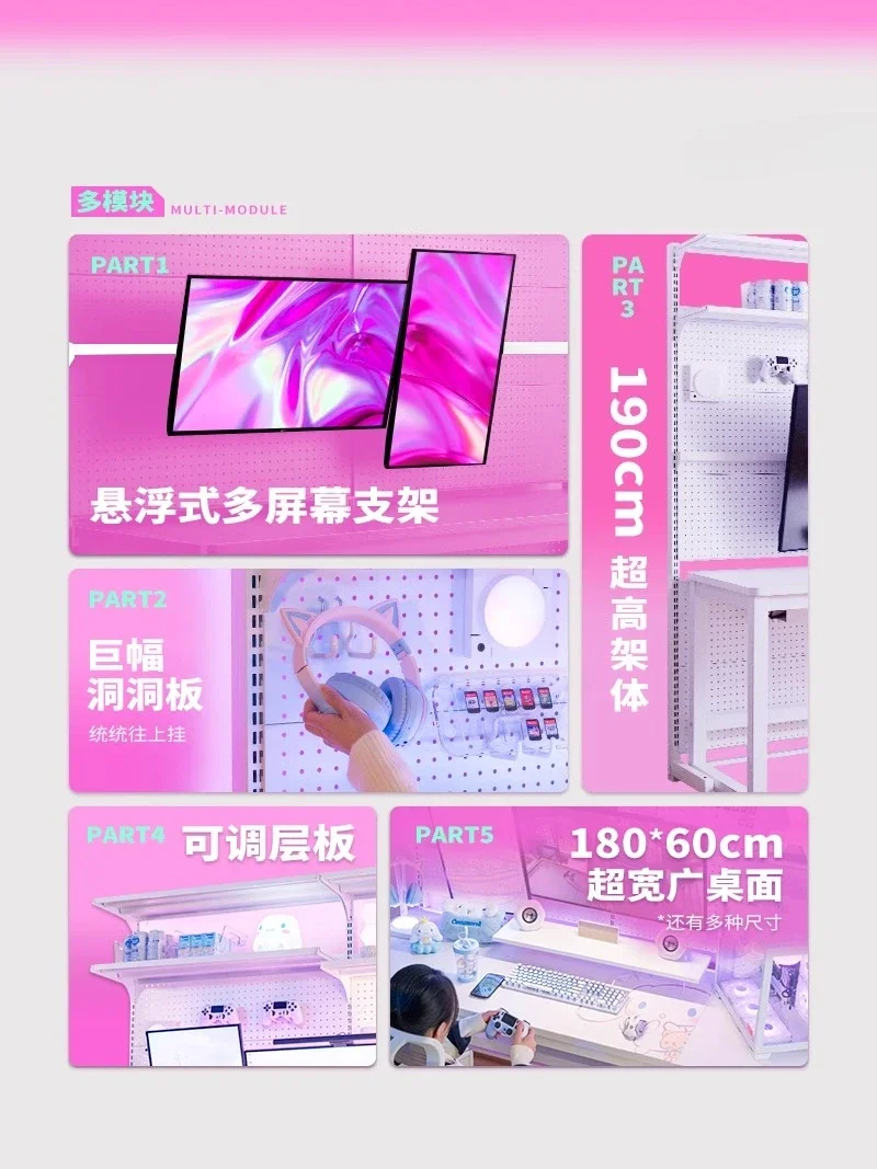 홀보드 e스포츠룸 컴퓨터 책상, 데스크탑 전동 높이 조절 책상 책꽂이 일체형 테이블