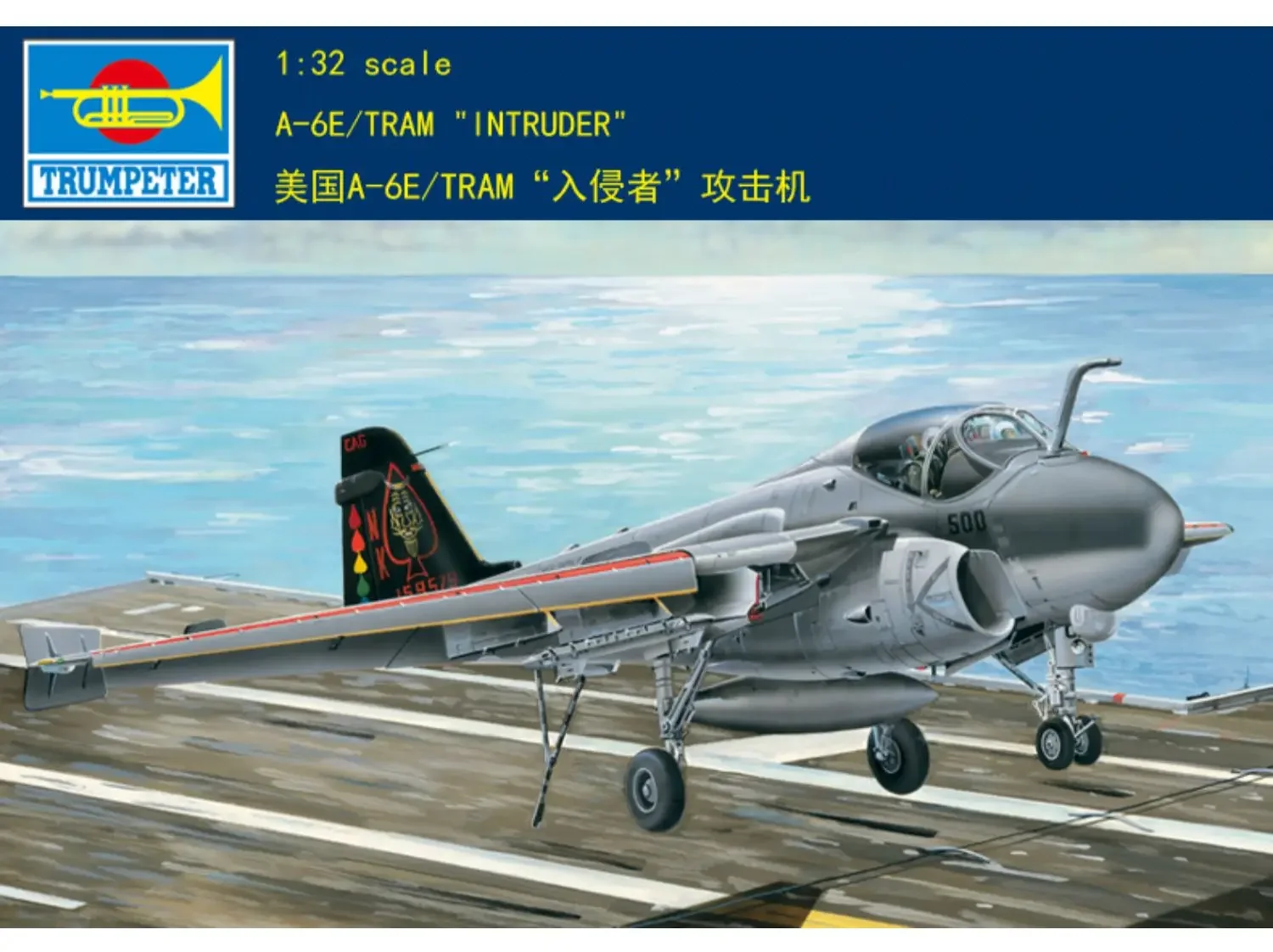 Trumpeter 1/32 02250 A-6E/TRAM Intruder