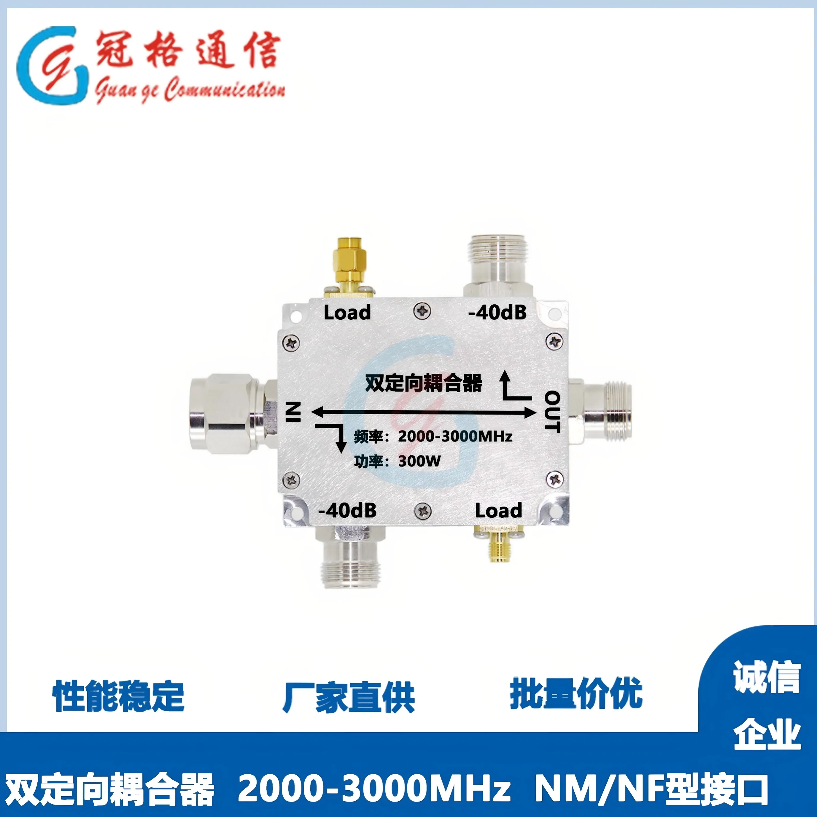 Dual Directional Coupler 2000-3000MHz RF Microwave Coupler 40dB NM-NF Interface