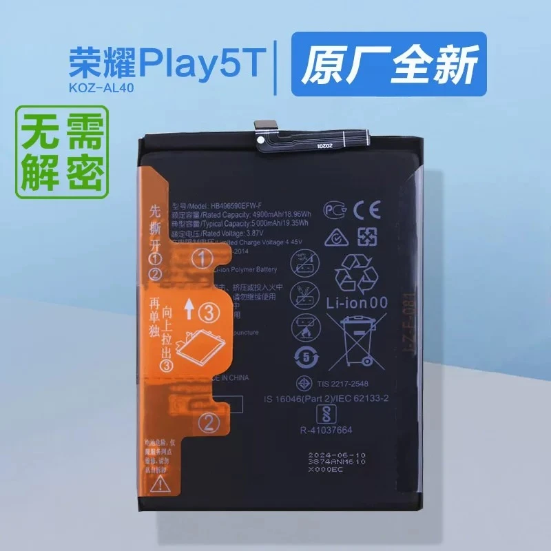 ，。for Honor Play5T original large battery life KOZ-AL40 full capacity lithium  board，。