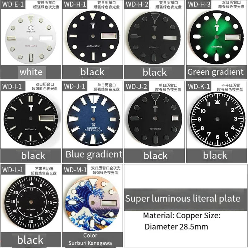 Watch Parts 28.5mm Kanagawa Wave Sterile Dial Full Luminous For Seiko Skx007 Skx009 New SPRD NH35/36/4R/6R/7S Automatic Movement