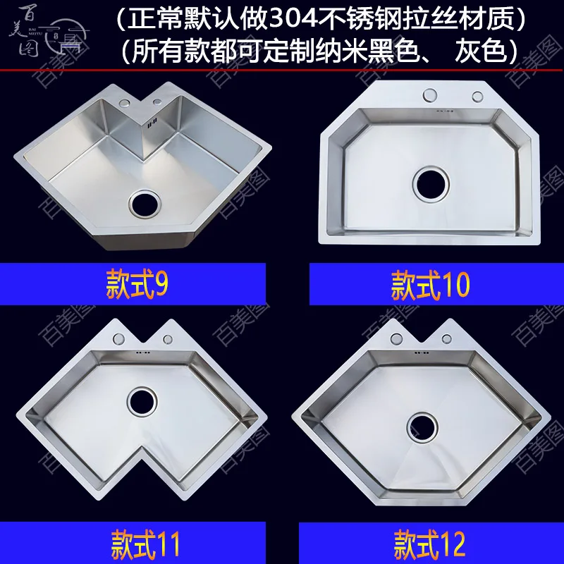 

Sink Customized Special-shaped Kitchen Corner Dishwashing Sink 304 Stainless Steel Handmade Basin Customized L Single