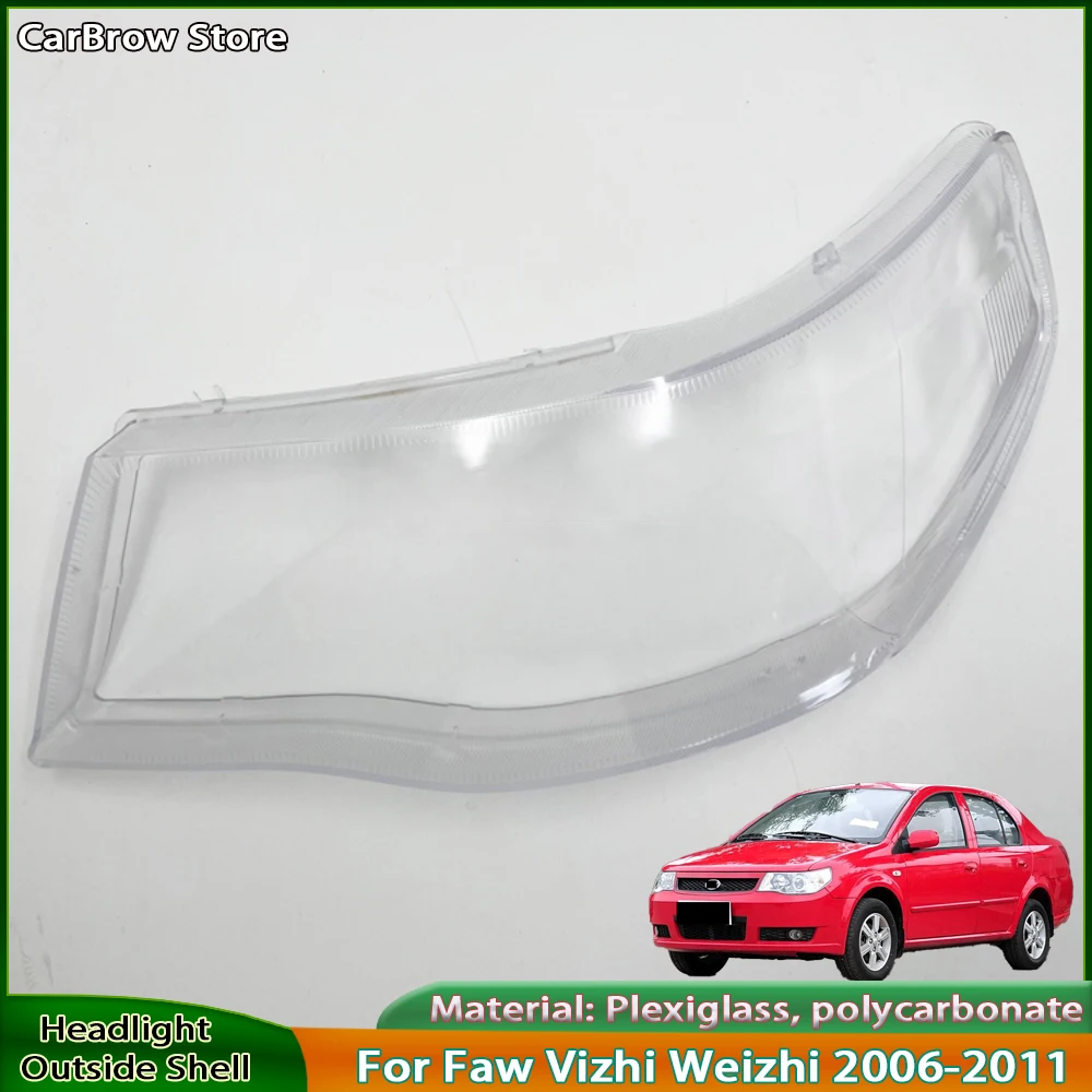 

For Faw Weizhi Vizhi 2006-2011 Car Headlight Cover Transparent Lampshade Shell Replace Original Glass Headlamp Lens
