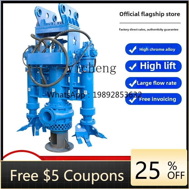 

C1 excavator special hydraulic mud pump pond dredging sewage river bottom pumping pump sand suction machine large hook