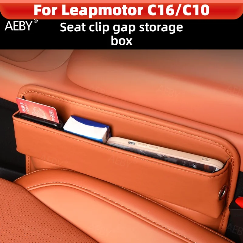 aeby-for-leapmotor-c16-c10-leakproof-seat-gap-filler-box-center-console-storagemultifunctionalseat-clearanceaccessories
