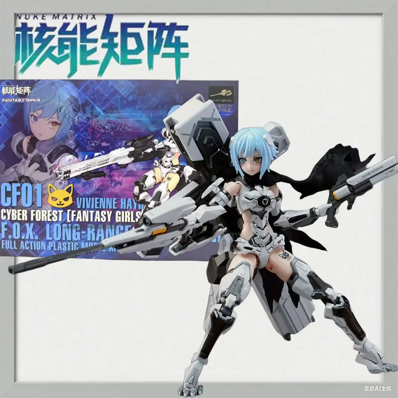 

Машина для производства ядерной энергии для девочек, Polar White Fox Weiwei и Chick Bee в сборе, коллекция игрушек в подарок