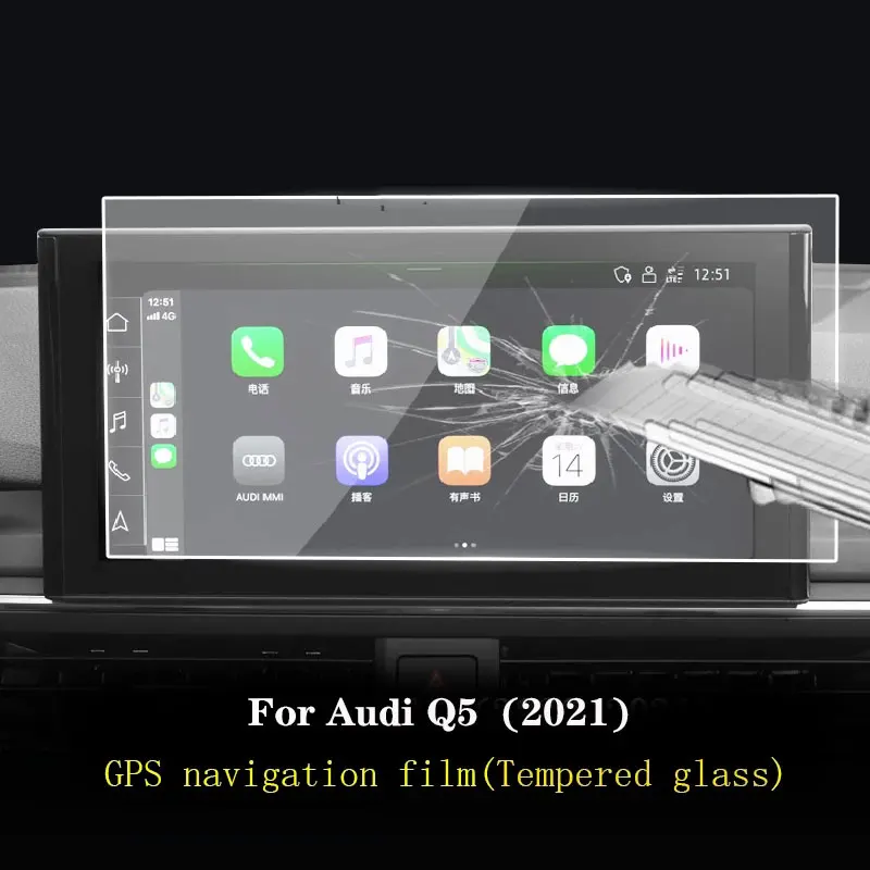 

Car GPS Navigation Protective Film For Audi Q5 2020 2021 2022 LCD screen Tempered glass protective film accessories