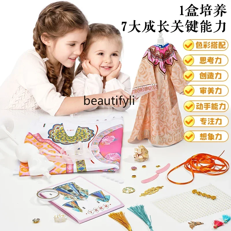

Children's clothing design DIY toys Hanfu girls handmade educational birthday gifts