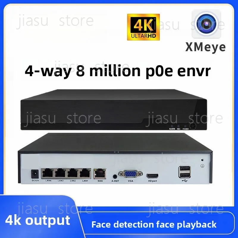Multi-channel Network DVR Remote Mobile Access Home Security Monitoring Main Unit