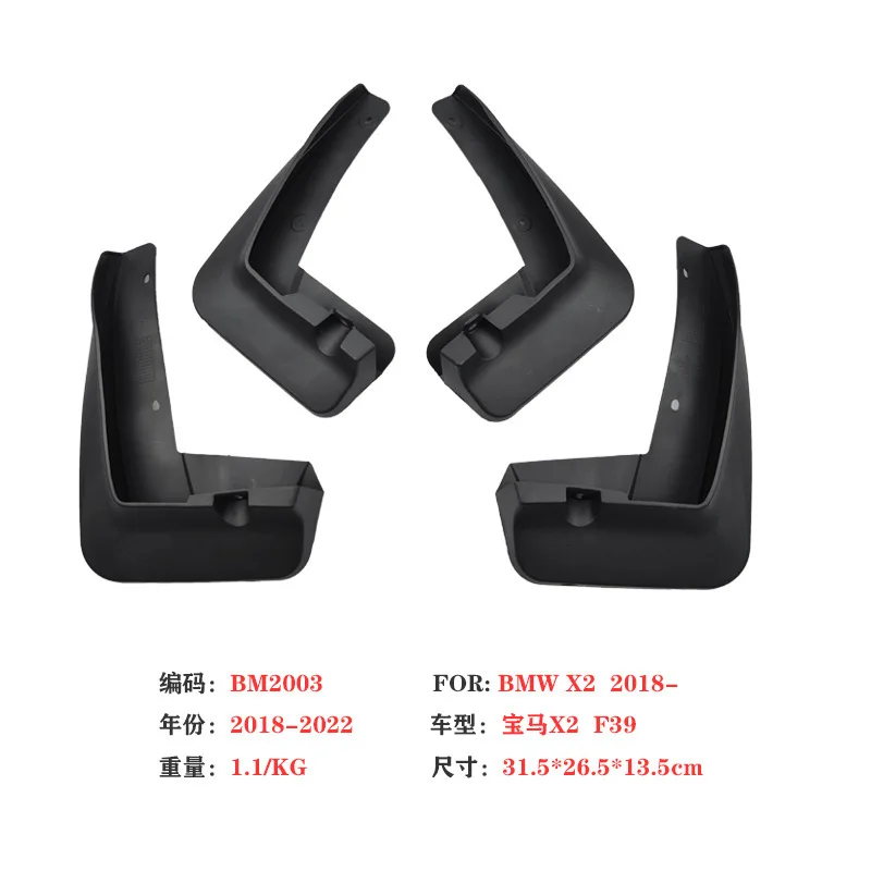 For 18-22 BMW X2 Fender New X2 Car Fender Leather Accessories