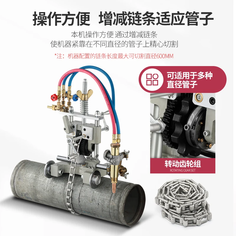Hand-cranked Pipe Cutting Machine CG2-11G (Y) Magnetic Pipe Cutting Machine Beveling Machine, Flame Cutting Machine