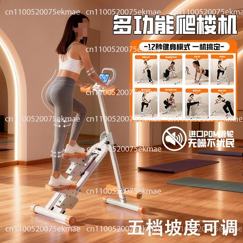 Multifunctional Home Fitness Climbing Machine Abdominal Wheel Climbing Mountaineer Home Training Equipment