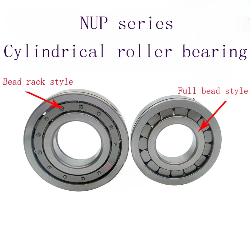 Cylindrical roller bearings NJ306 307 308 309 310 311ENV special for full ball transmission