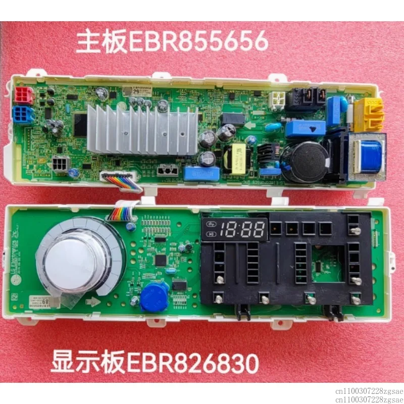 

Disassembly LG drum washing machine EBR855656 EBR826830 power main control board display