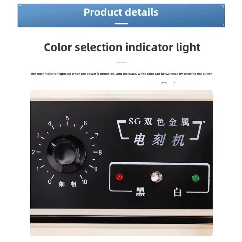 Two-color Metal Electric Spark Engraving Pen SG-1 Mold Tool Stainless Steel Electric Engraving Pen Manual Marking Electric Engra