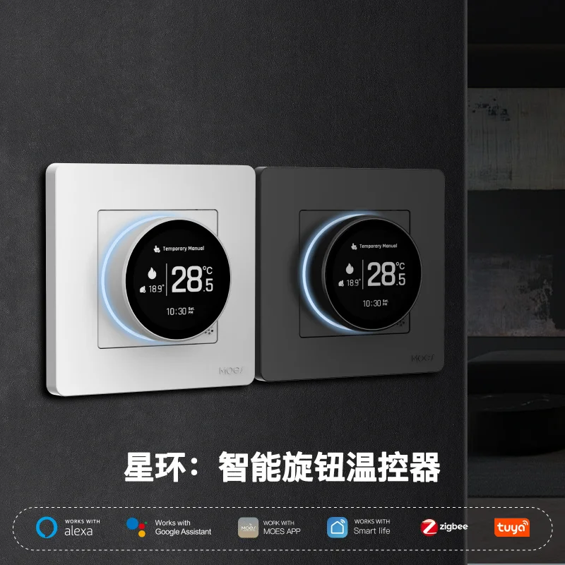 

Tuya Smart Home Zigbee Knob Floor Heating Thermostat App Remote Timing Energy-saving Temperature Control Smart Switch
