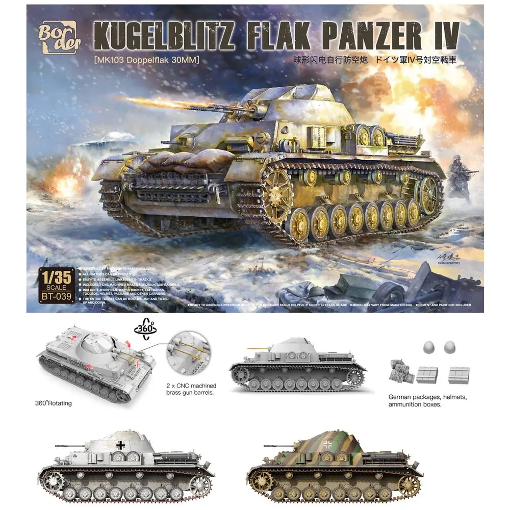 

BORDER BT-039 1/35 Немецкий Kugelblitz Flak Panzer IV (Mk103 Doppelflak 30 мм) — комплект масштабной модели