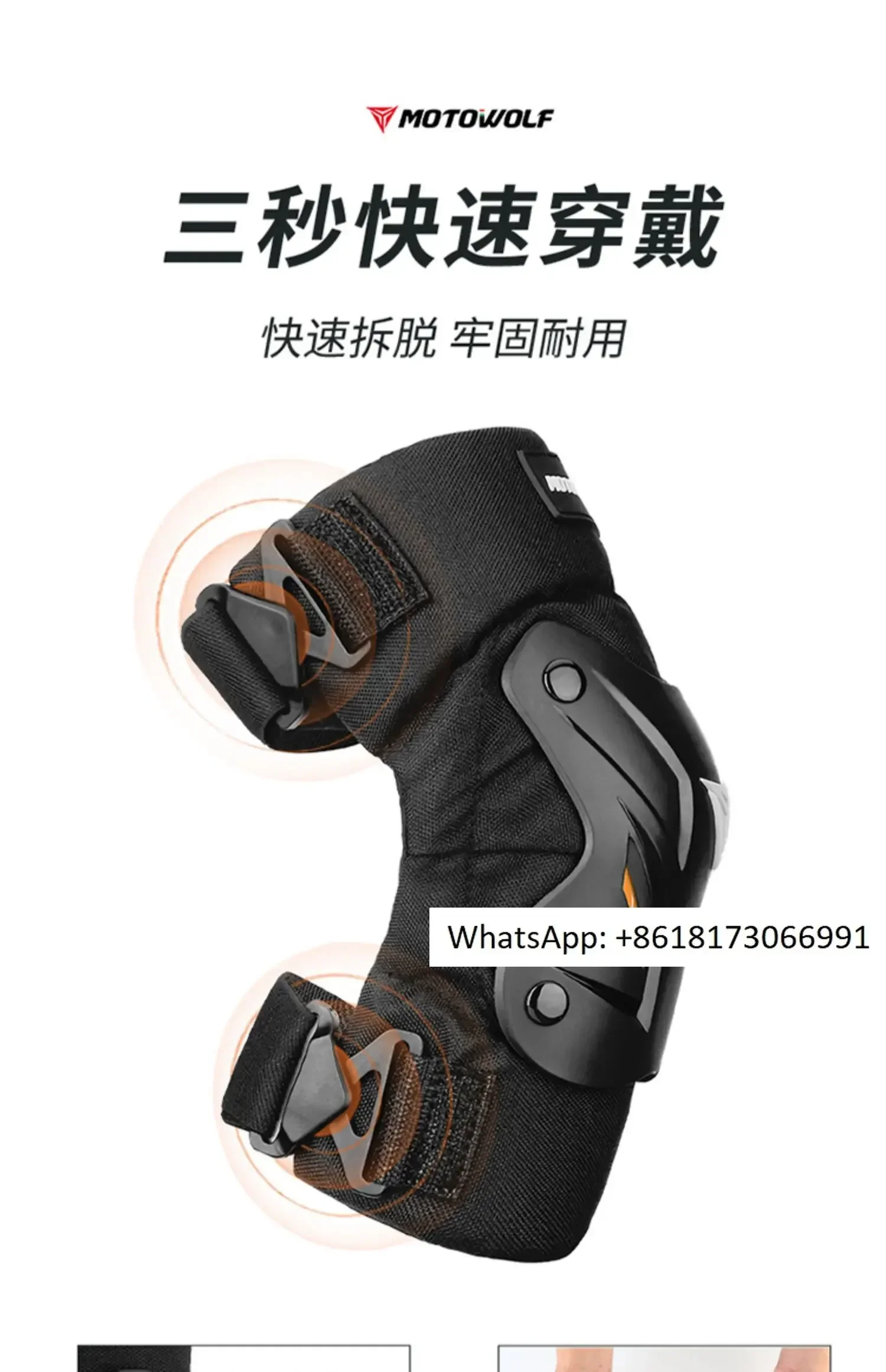 Knee and fall protection gear for motorcycle riding, windproof and warm women's knight equipment, leg protection for winter