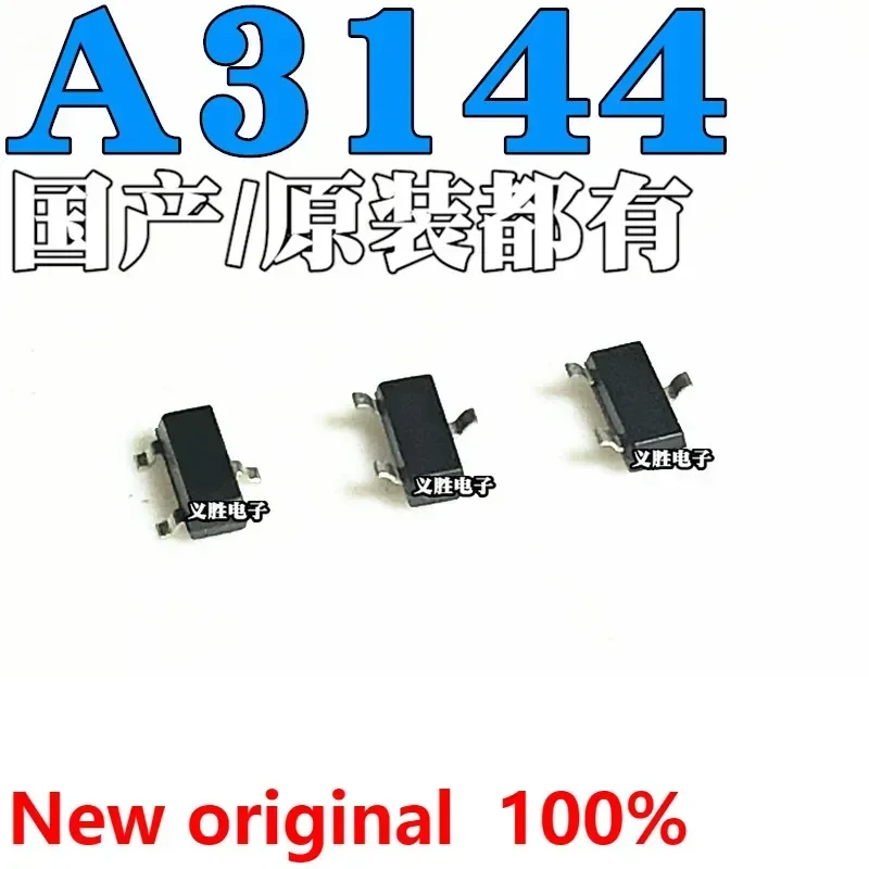 5PCS-OH44E 44E A3144E Sensor SOT23  Single polarity  HAL3144E Switch type Sensor SOT23 single polarity HAL3144E type switch