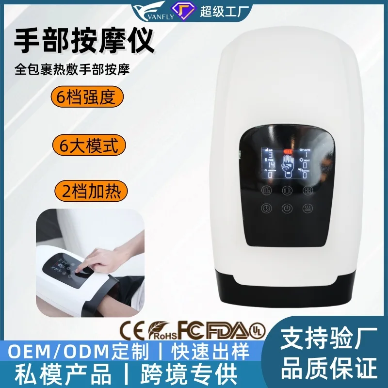

New hand massager Electric hand massager Temperature hot compress kneading airbag push body massager