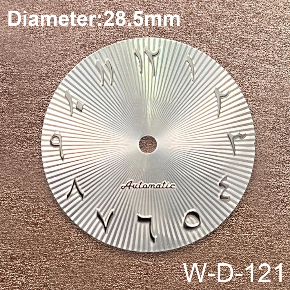 28.5mm S Logo Arab Chocolate Dial Suitable For NH35/NH36/8215 Japan Movement Green Luminous Watch Modification Accessories