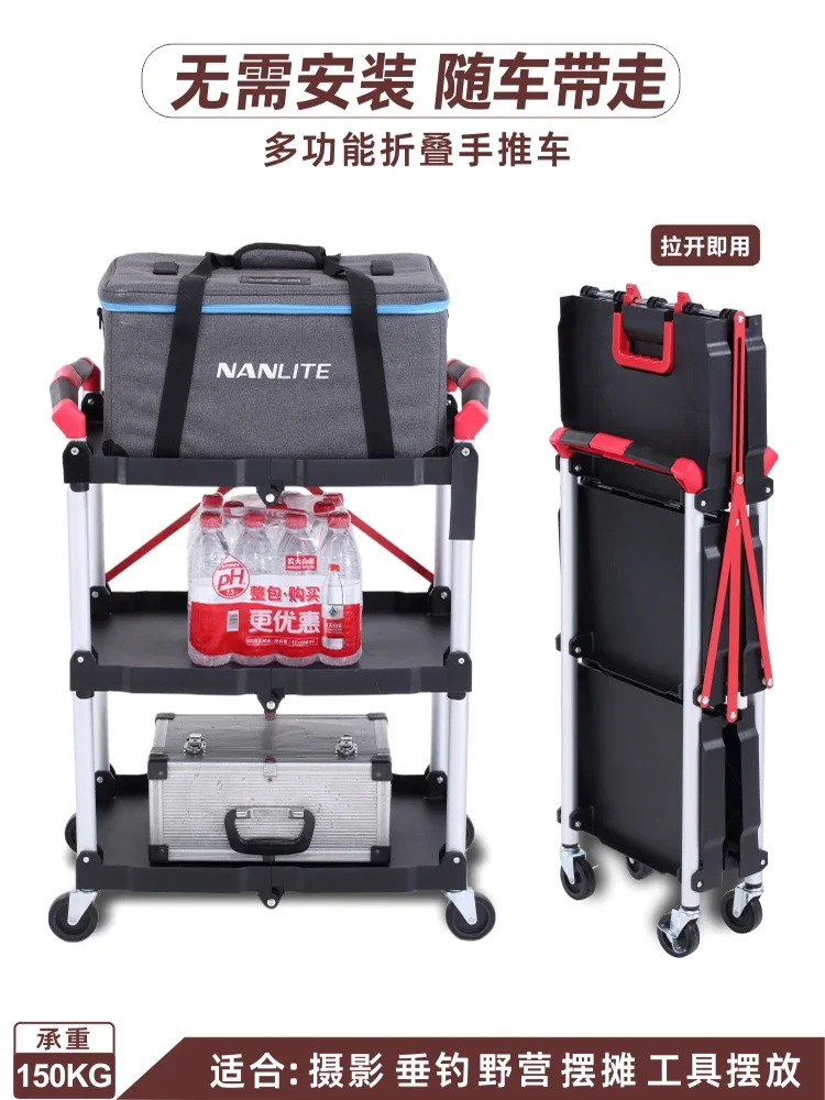 Outdoor live streaming stall on the third floor, small camping cart, camping cart, tool cart, movable and silent