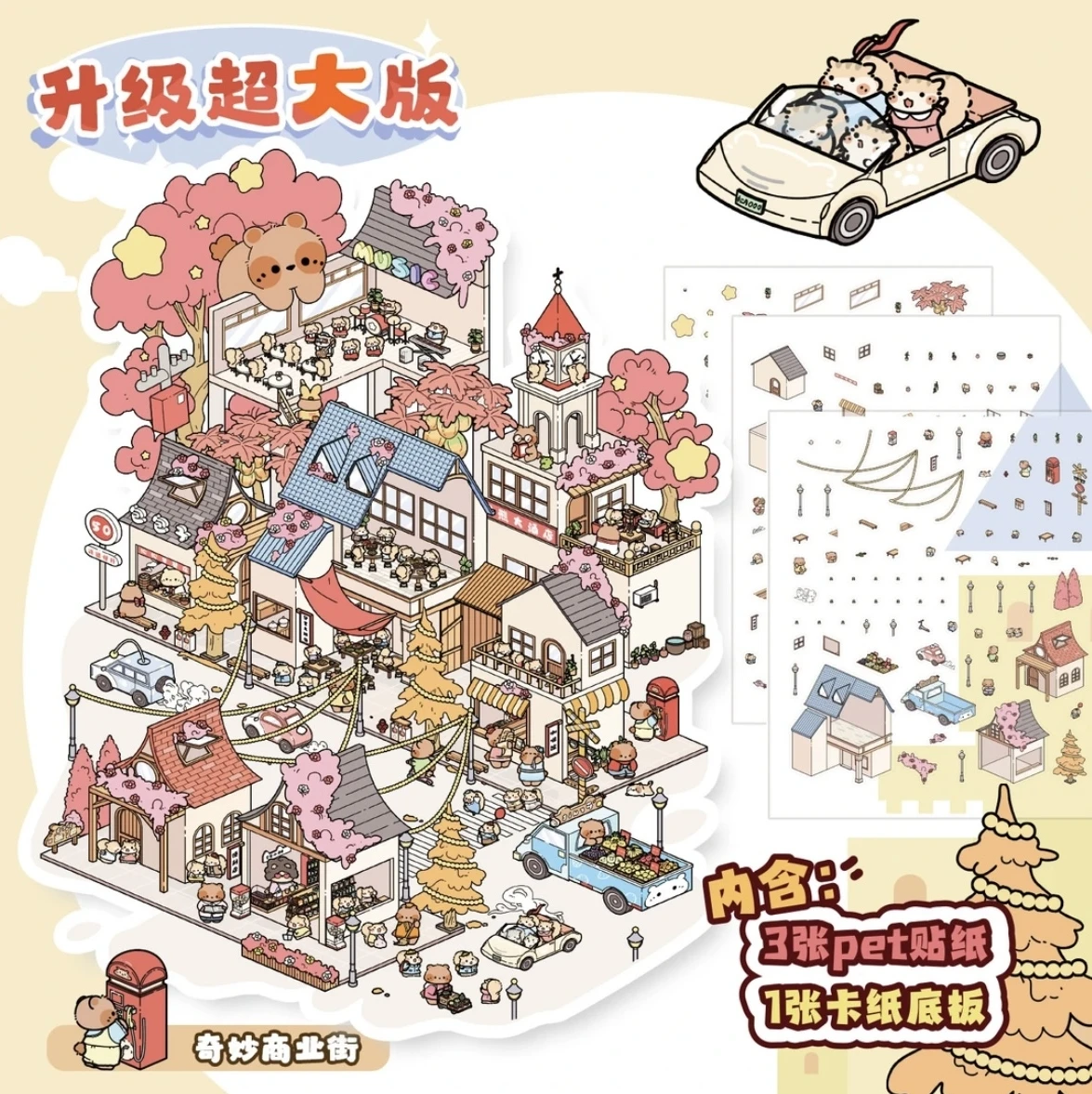 

Millennial 3D пейзажные наклейки миниатюрные пейзажные наклейки ручной работы DIY наклейки для кабины