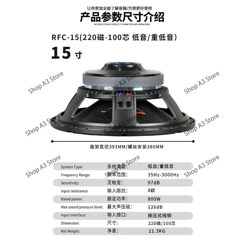 12 /15 /18 inch full-frequency subwoofer220 magnetic 100 core high-power stage performance wedding outdoor KTV speaker