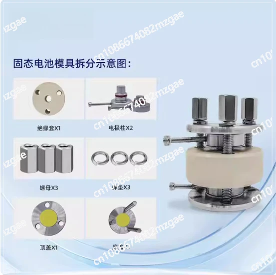 Experimental Battery Pressure Mold Tooling Solid State Battery Test Mold
